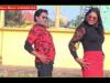 Purulia Song 2023 [ Sasur Ghorele Besi Baper Ghore Tan