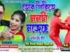 Tusu Song 2024 [ Tor Pirite Manta Mojechhe ] Purnima