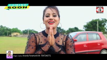 Coming Soon Purulia Song 2023 [ Tor Fulmayer Sange ]