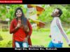Purulia Song 2023 [ Dil More Pagal Tor Bina ]
