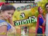 Purulia MP3 Song 2023 [ Batasi Tor Preme ] Mohadeb