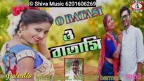 Purulia MP3 Song 2023 [ Batasi Tor Preme ] Mohadeb