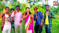 Purulia Trailer Song 2023 [ Coming Soon ] Adalot |