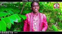 Baul Gaan 2023 [ Paran Pakhi Jaibi Re Uri ]