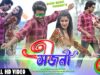 Purulia Song 2023 [ A Sojoni ] Superhit { Manbhum