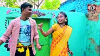 Purulia Song 2023 [ Le Jabo Toke Baper Ghor ]