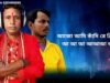 Purulia Mp3 Song 2023 [ Instrument Audio ] Superhit {