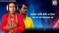 Purulia Mp3 Song 2023 [ Instrument Audio ] Superhit {