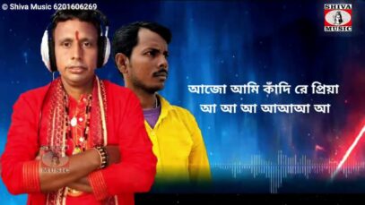 Purulia Mp3 Song 2023 [ Instrument Audio ] Superhit {