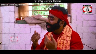 Purulia Song 2023 [ Chokher Jol ] Sumon Benarjee |
