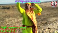 Purulia Folk Song 2023 [ Joydebe Darun Bhalo Lage ]