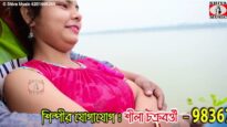 Purulia Sad Song 2023 [ Abhinai kare Gecho ] Superhit