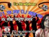 Purulia Dj Song 2023 [ Mod Ganja Joto Kabi Sawarg