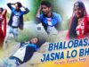 Purulia Song 2023 [ Bhalobasa Jasna Lo Bhuli ] Kiran