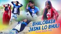 Purulia Song 2023 [ Bhalobasa Jasna Lo Bhuli ] Kiran