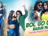 Purulia Song 2023 [ Bol Go O Babur Mausi ]