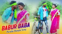 Purulia Dj Song 2023 [ Babur Baba ] Biswanath &