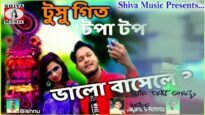 Purulia Audio Song 2023 [ Karbo Pirit Do Din Sabur