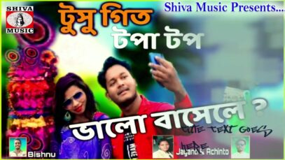 Purulia Audio Song 2023 [ Karbo Pirit Do Din Sabur
