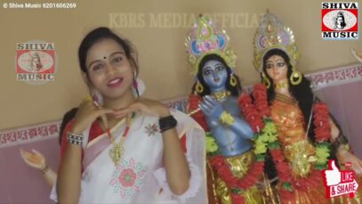 Purulia Song 2023 [ Krishna Naam Hoychi Pagol ] Arpita
