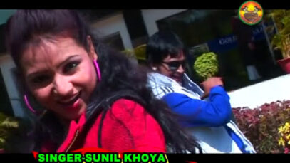 दिला के चुरा ले | New Nagpuri Song 2023 {