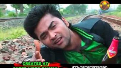 मोर दिल टुट गइलक मोर सोना | New Nagpuri Song