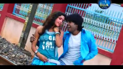 A Re Dildar Sahiya | New Nagpuri Song 2023 {