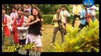 Dil Nahi Mane | New Nagpuri Song 2023 { Govind