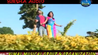 Tor Dil Mei { Sunil Khoya } New Nagpuri Song