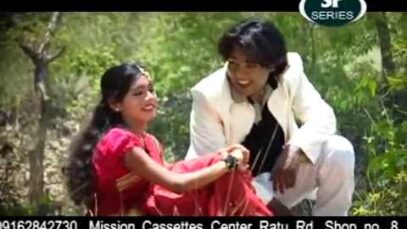 Cham Cham Payal [ Pankaj ] New Nagpuri Song 2023