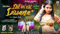 ❤️Dil in ‘ak’ Diwana❤️ Santali Video 2024 | Stephen Tudu