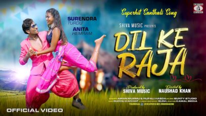 ❤️‍🔥DIL KA RAJA❤️‍🔥 Santali Video 2024 | Aman Murmu &
