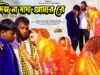 KANDISH NA DADA AMAR RE | কাঁদিস না দাদা আমার