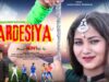 PARDESIYA | परदेसिया | RAJ KUMAR & MONTI | MANISH