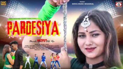 PARDESIYA | परदेसिया | RAJ KUMAR & MONTI | MANISH