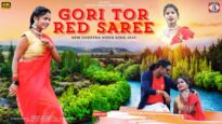 GORI TOR RED SAREE | गोरी तोर रेड साड़ी |