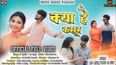 KYA HE KASOOR ISH DIL KA | AB AJAY |