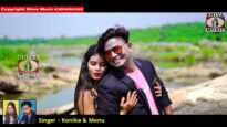 Purulia Song 2023 [ ও সাথী ও সাথী ] Monu