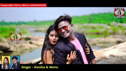 Purulia Song 2023 [ ও সাথী ও সাথী ] Monu