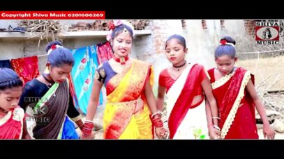 Purulia Folk Song 2023 [ Bhador Mase Karam Nachi ]