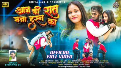 Aaj Ki Raat Maja Husn Ka | New Nagpuri Song