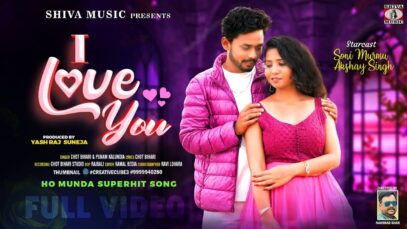 💘 I Love You 💘 { Ho Munda Video 2024