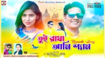 Tui Radha Ami Shyam ❤️ New Purulia Romantic Song 2025