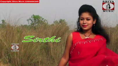 Promo New Bangali Song 2023 – Sa La La La