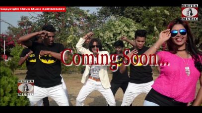 Coming soon Manbhum Bangla Gaan [ O Sajani Chhali ]