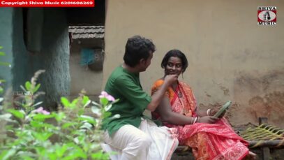 Purulia Song 2023 [ Chal Sajhe Melay Jabo ] Dip
