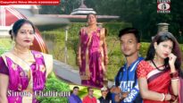 Coming Soon New Purulia Folk Song 2023 [ Biha Hoyeche