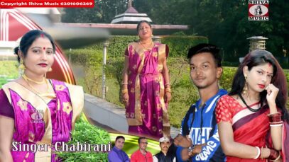 Coming Soon New Purulia Folk Song 2023 [ Biha Hoyeche