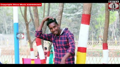 Purulia Song 2023 [ Aamdo Gate Amar Darling ] Bijoy