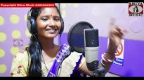 New Purulia Folk Song 2023 [ Eitai to China Bihaghor